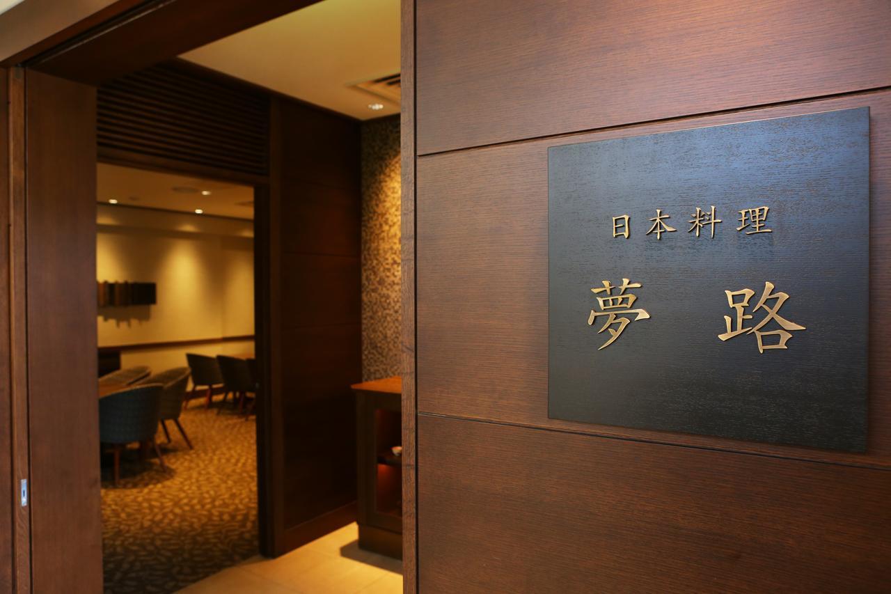Hotel Harvest Hakone Myoujindai Eksteriør billede